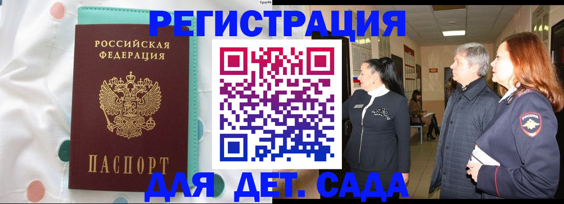 временная регистрация недорого в Кеми