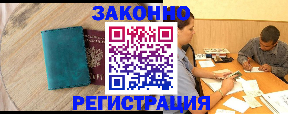 регистрация для дет. сада в Кеми